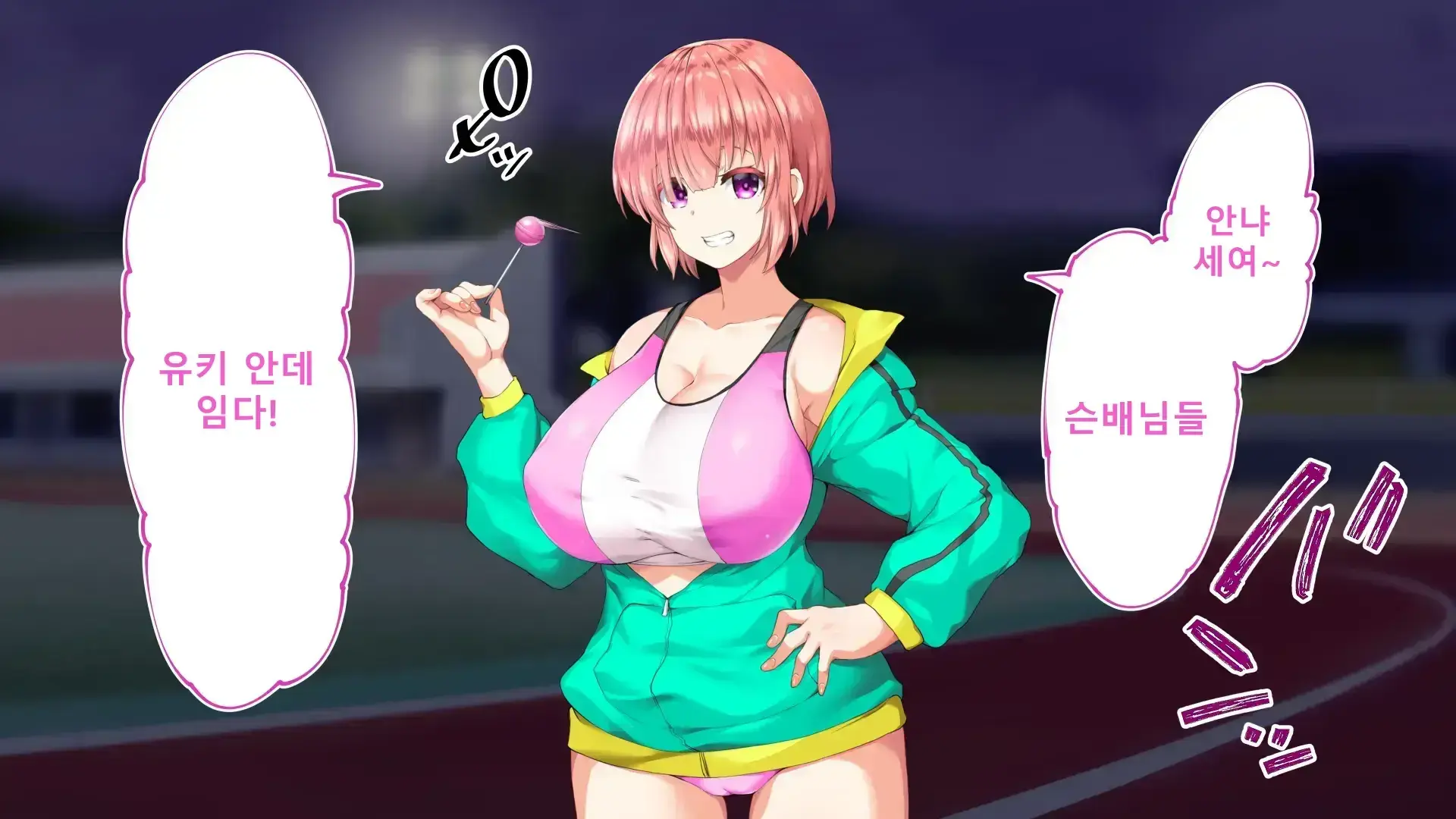 Rikujoubu Joshi Wa Ore No Nama Onaho!!! Renzoku Shasei Hen | 육상부 여자는 나의 생 오나홀! 연속사정편